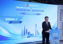 創新科技及工業局局長出席穗港企航・新質未來:穗企出海香港論壇暨穗港新質生產力賦能中心揭牌儀式致辭