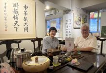 东洋大学楠元纯一郎教授到访中华时报铜锣湾办事处,共探中日文化交流新机遇