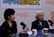梁愛詩:董建華做事深思熟慮 羅范椒芬形容對方有親和力不記仇
