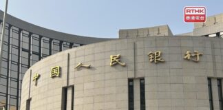 人行逆回購350億元人民幣 實現同等規模淨投放