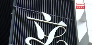 立法會強烈譴責歐盟針對香港情況報告失實 促勿以雙標詆毀本港