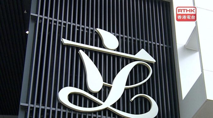 立法會強烈譴責歐盟針對香港情況報告失實 促勿以雙標詆毀本港