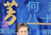 嶺南藝脈耀海外|何洵瑤獲第八屆國際城市文化論壇「國際城市文化終身成就獎」