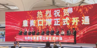 港深今舉辦新皇崗口岸開通儀式