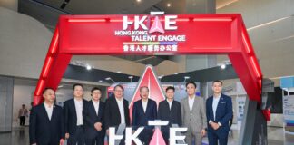 政務司司長出席粵港澳大灣區人才高質量發展大會