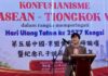 以筆墨為媒,以儒學通心——「宗聖文脈·寰宇和鳴」走向世界的文明對話