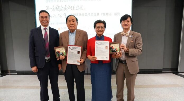八秩星儒渡海来,纹枰旧契耀香江——记何香涛教授专程莅港领奖雅事