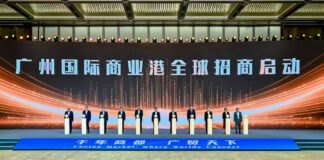 中海协支持广东高质量发展座谈会在穗举行 广州国际商业港拟打造企业出海综合服务港